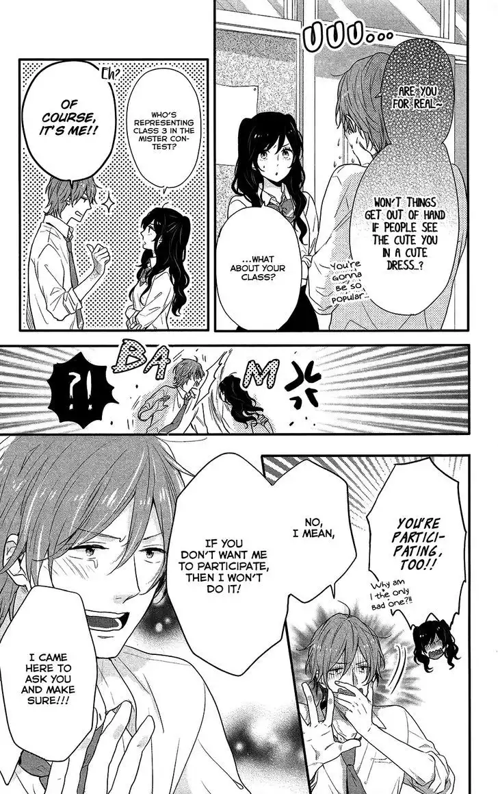 Nijiiro Days (MIZUNO Minami) Chapter 44 14